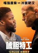 大香网伊人久久综合观看
